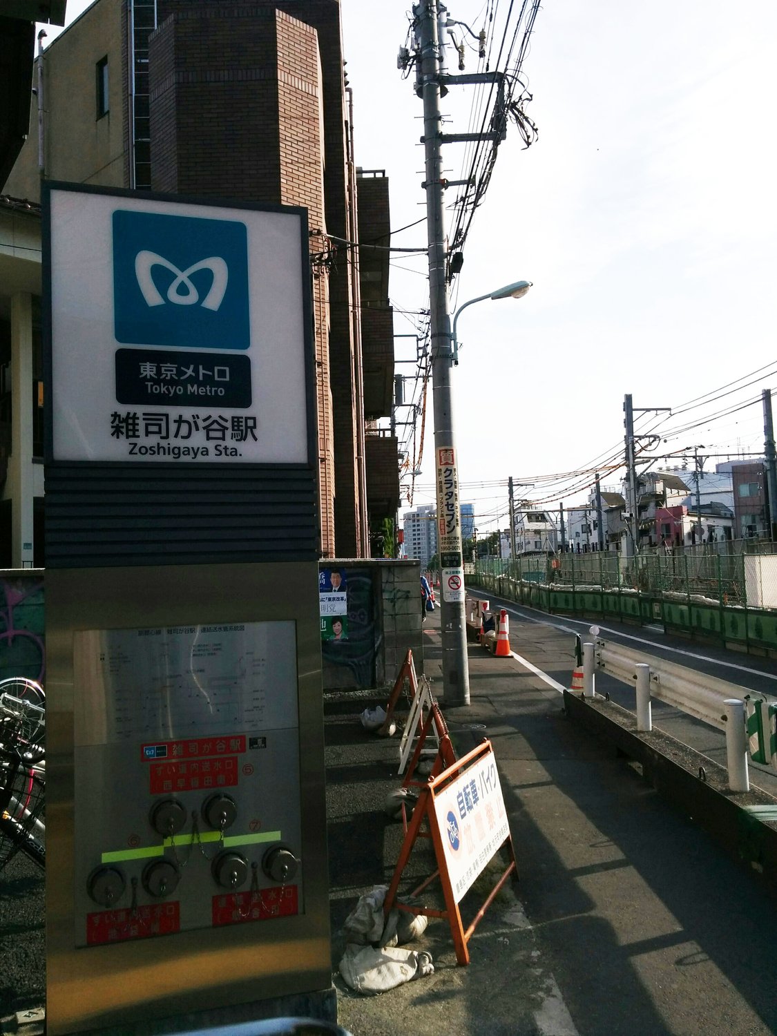 ４．雑司ヶ谷駅より（徒歩7分） 都電荒川線でお越しの方は②から見てください。